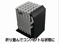 折りたたみ式カタログスタンド【スチール製】(ケース色：シルバー)