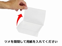 カード立てカードタイプ-L判【ケース】