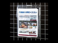 【代金引換不可】屋外用カタログポストA4サイズ 【3営業日出荷】