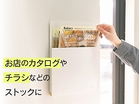 【代金引換不可】セパルマグラックA4タテ ホワイト 【3営業日出荷】