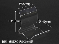 丸型アクリルバッグ立て