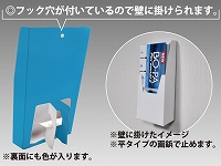 【アウトレット品】紙製パンフレットスタンド三つ折A4縦(オレンジ)