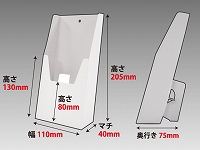 【アウトレット品】紙製パンフレットスタンド三つ折A4縦(オレンジ)