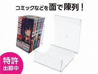 大容量2wayブックスタンド