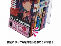 大容量2wayブックスタンド